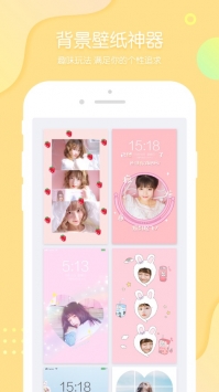 PINSios版 v3.0.5