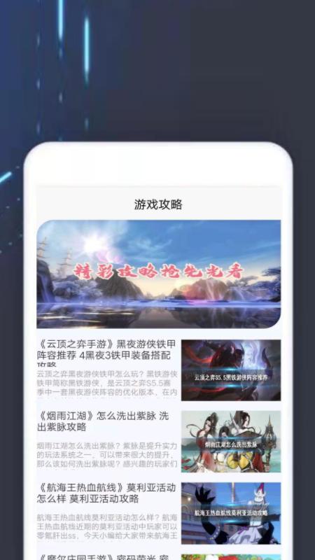 TOP乐园 v1.0.0