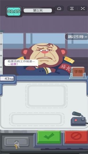 检票也疯狂游戏官网 2020-08-05 08:15