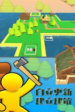 岛屿伐木工  v1.0.0