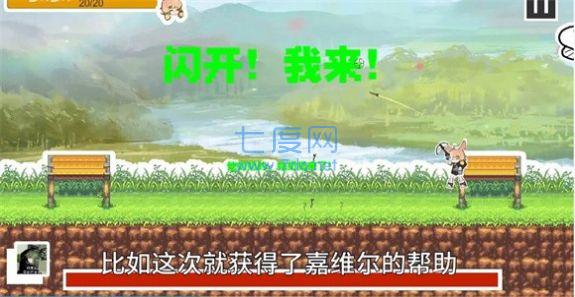 克洛丝今天的状态很不好游戏