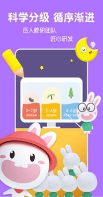 宝宝玩英语.jpg 宝宝玩英语.jpg