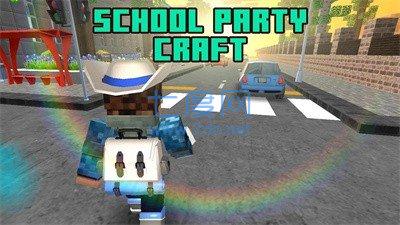 学校工艺派对世界游戏 v1.6.6