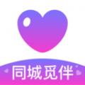 同城觅伴新版