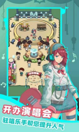 缪斯音街安卓版