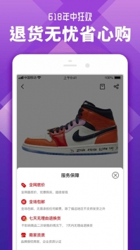 小年鱼app官方 v3.1.5