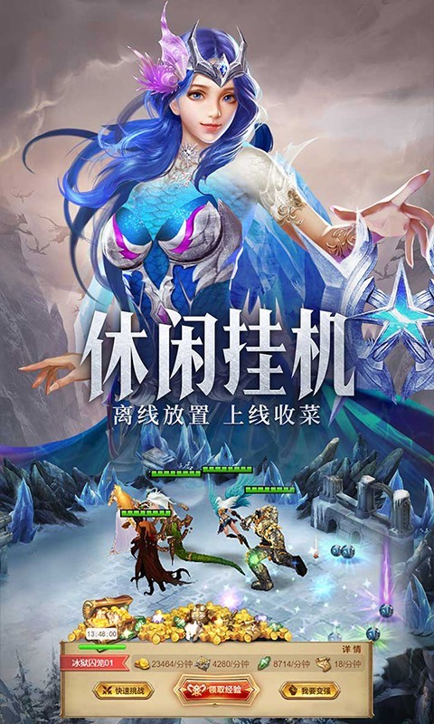 守护神域官方版  v8.03