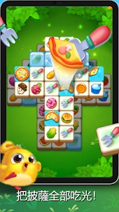 瓷砖的翅膀 v1.0