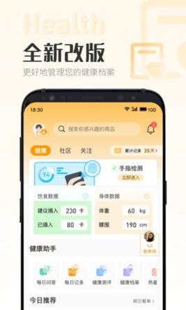 时刻家 v3.28.0