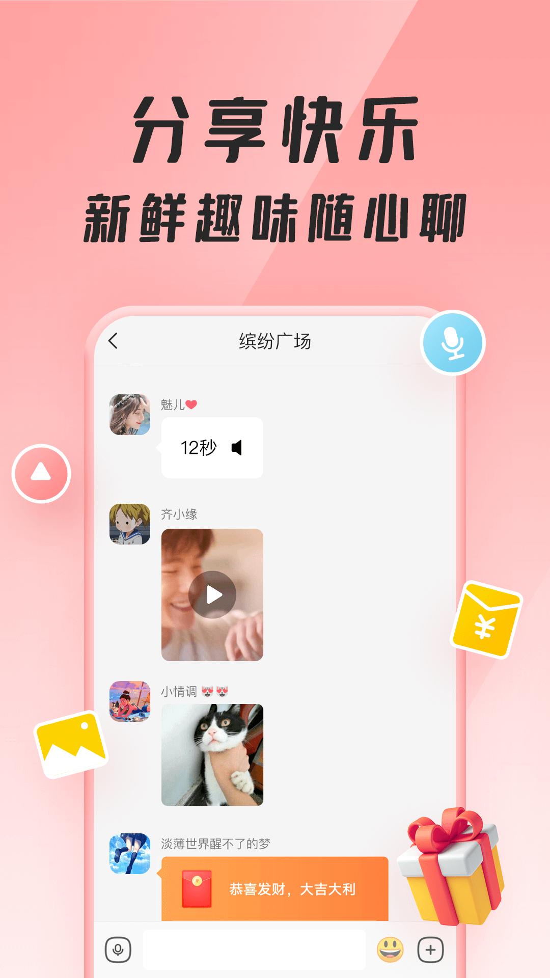聚宝群.png