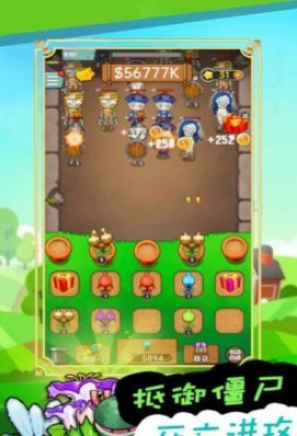 疯狂打怪物 v1.1