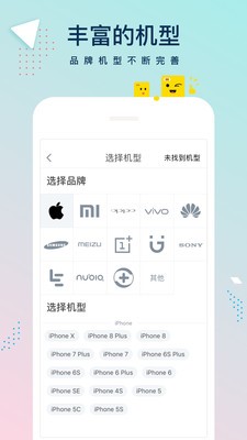 手机壳定制工厂 2020-08-14 17:42