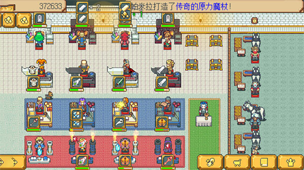 武器店物语 安卓版 v2.0.5