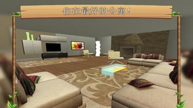 猫咪模拟 v3.1.5