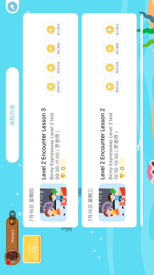 小牛课堂.png 小牛课堂.png