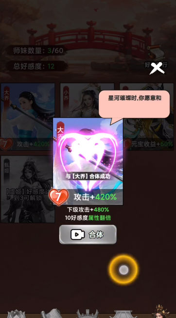 悟空降魔记游戏免广告版下载  v5.5.4