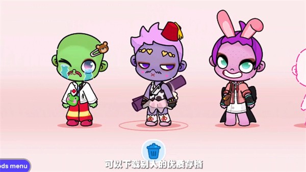 阿凡达世界内置存档  v1.25