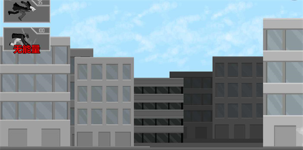 马桶人逆袭  v1.0