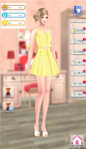 百变天使爱消除 v1.8