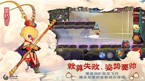 闹闹天宫  v10.3.1