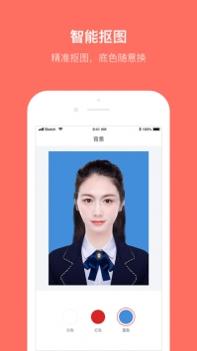 最美证件照手机版 v3.0.5