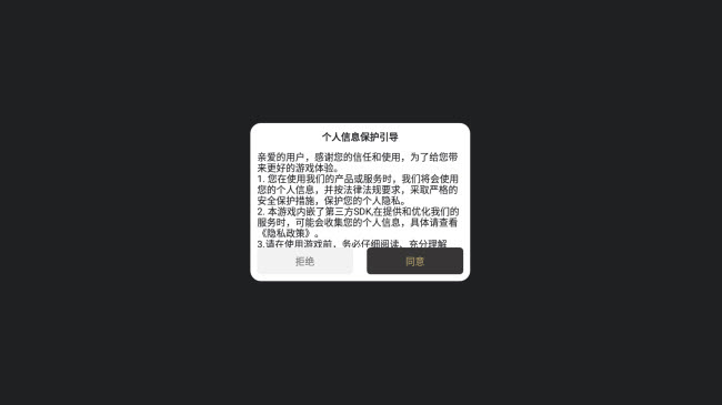 仙帝火龙单职业 v1.0