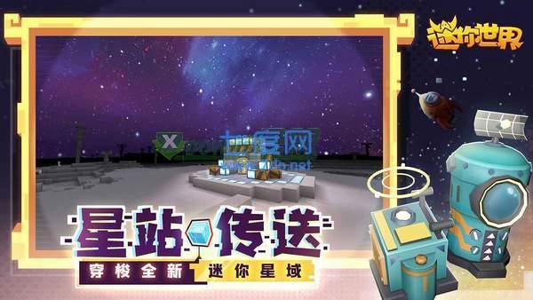 迷你世界国际服沙漠版本