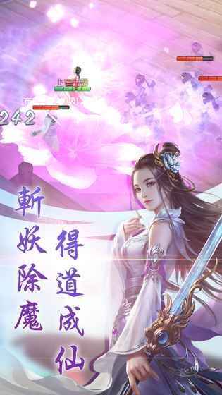 幻境仙尊手游安卓版  v4.4.4