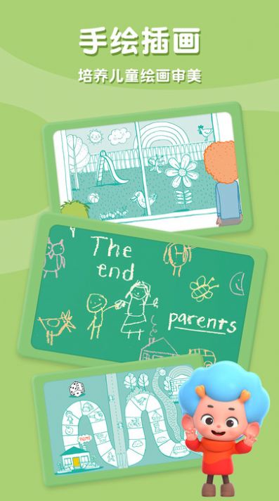 我的一天游戏官方安卓版  v3.0.3