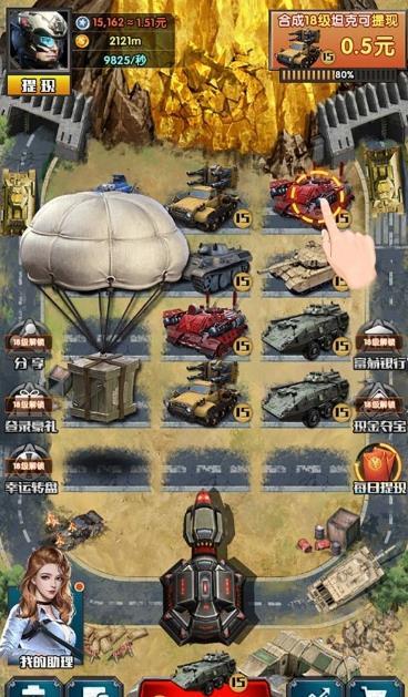 炮火掠夺游戏红包版  v3.3.3