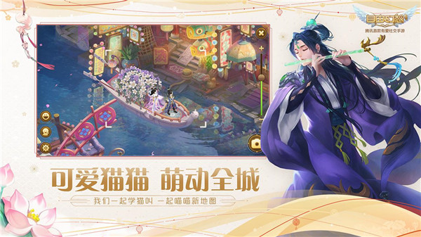 自由幻想  v1.2.74