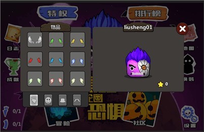 黑暗恐惧轮回 2024-06-25 15:08