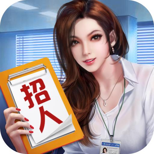 明日大亨安卓版