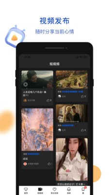 上岸论坛  v1.4.2
