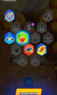 坦克VS臭虫 v1.1.8
