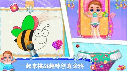 公主照顾新生宝宝  v1.0