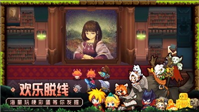 坎特伯雷公主与骑士唤醒冠军之剑的奇幻冒险wiki  v2.71.0