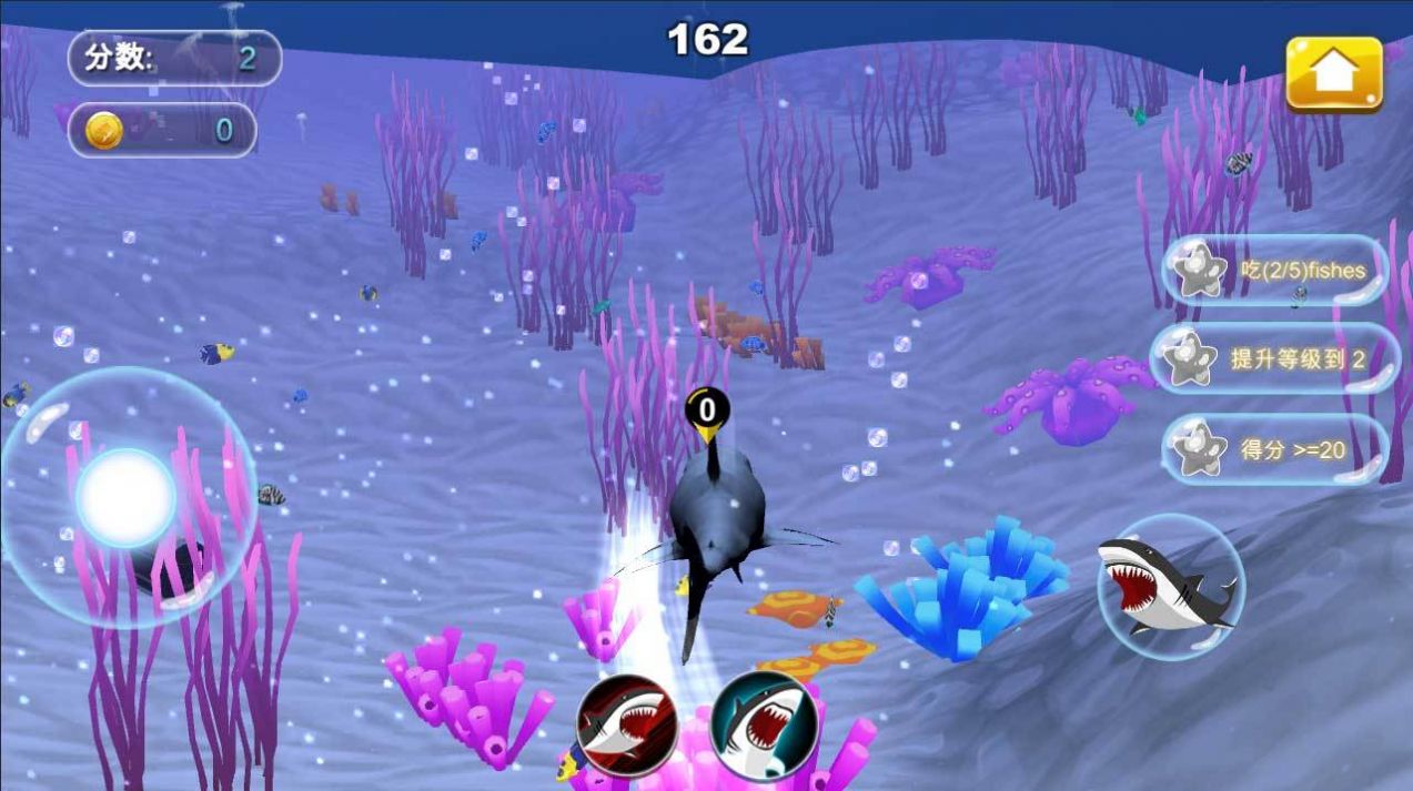 鲨鱼大逃杀游戏官方版  v5.4.1