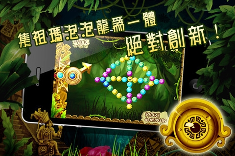 龙珠 v2.5.5