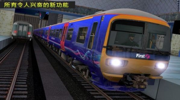 弹头火车2020游戏截图1