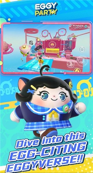 蛋仔派对国际服菲律宾版本  v1.0.23