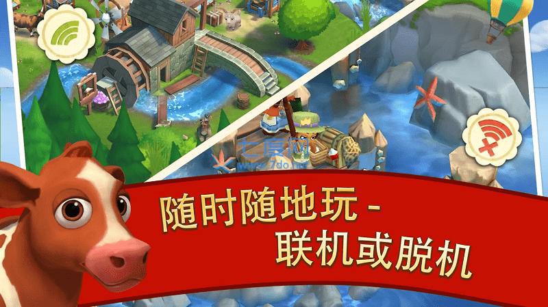 开心农场2乡村度假升级破解版内购