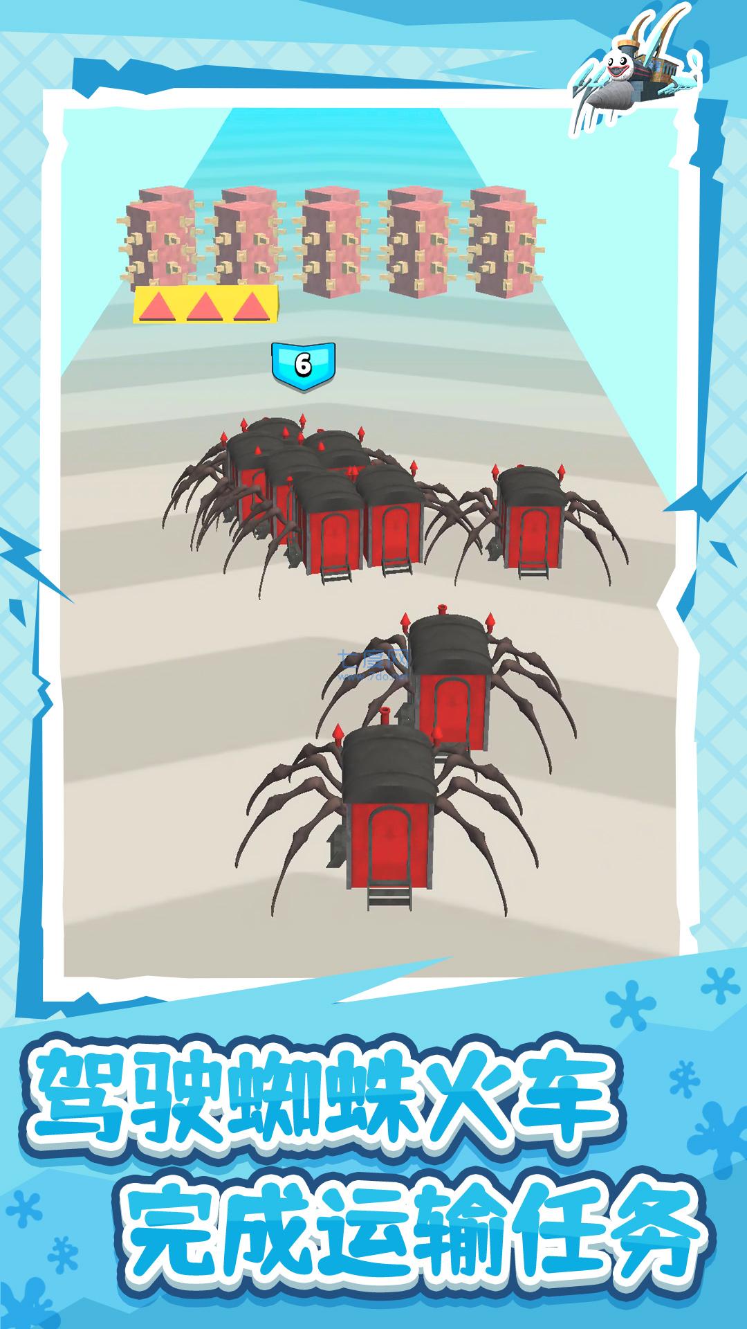 木头冲冲冲游戏 v1.0.0