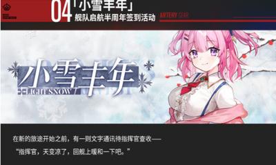 机动战姬聚变半周年版本 v1.0.27