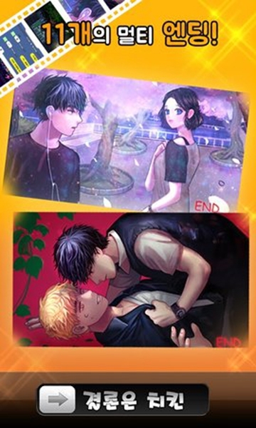 结论是鸡肉 v1.2.4 安卓版