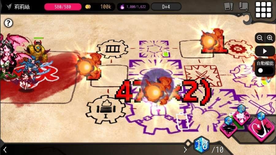 通向地底乐园1.5.7绅士模式免费金币魔石安卓中文版下载  v3.1.2