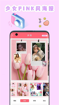喵喵贴纸相机 v1.0
