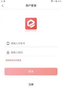 大嘉购plus v3.0.5