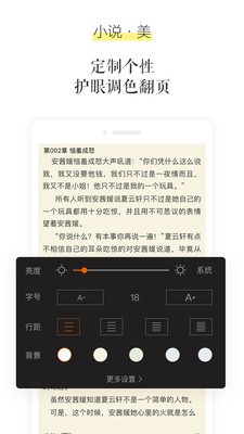 乐书小说 2020-07-27 13:23