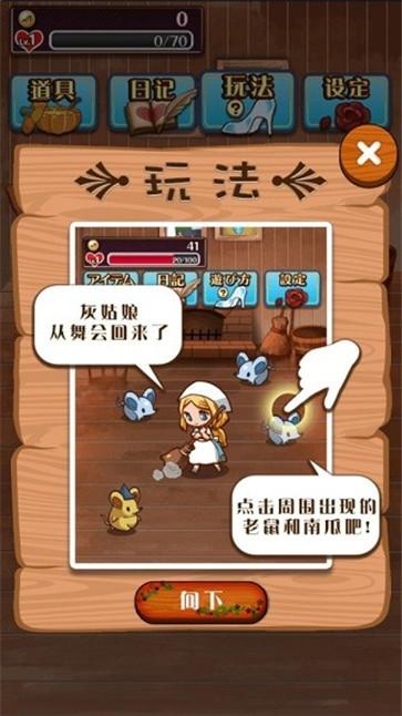 最后的收成  v2.1.1